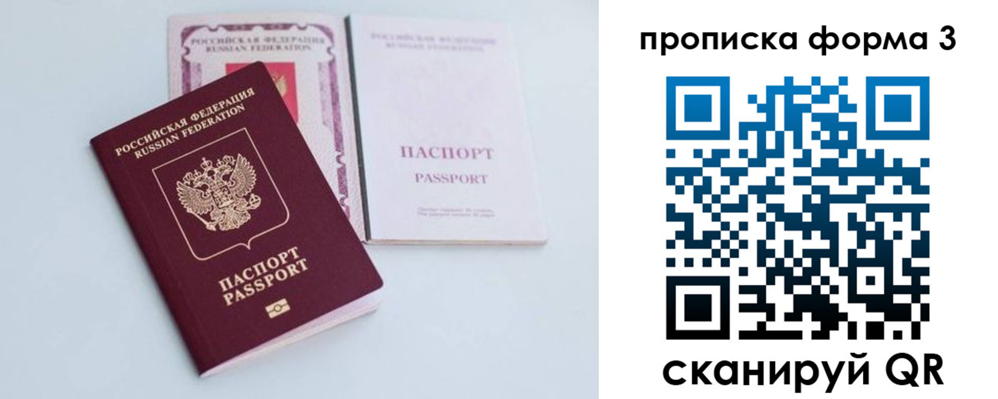 регистрация для дет. сада в Новоузенске