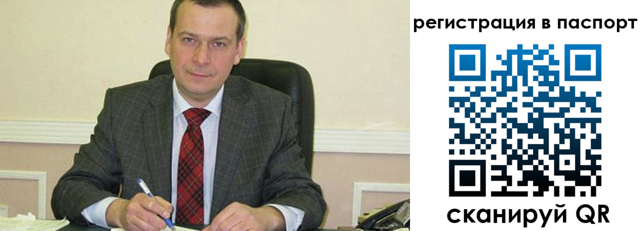 регистрация для дет. сада в Новоузенске
