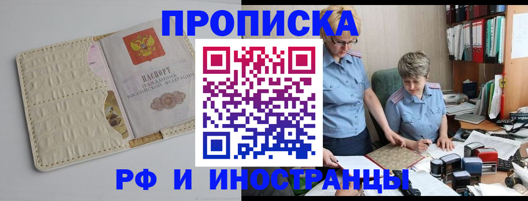 временная регистрация госуслуги в Новоузенске