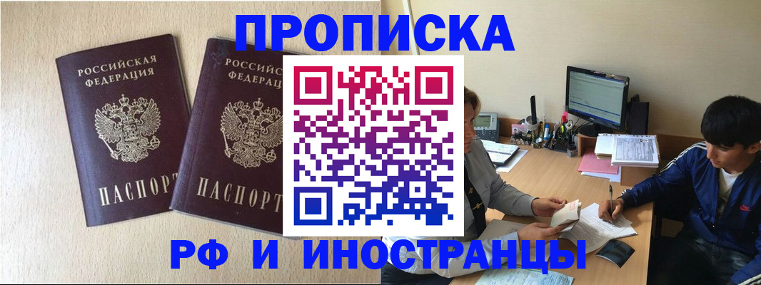 регистрация в Новоузенске